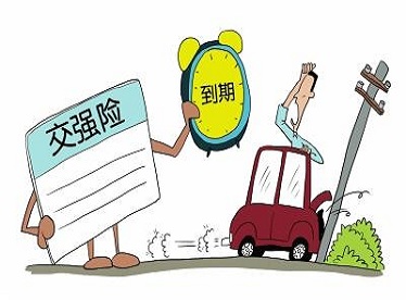 交強險過期，發生交通事故商業險是否賠償？