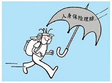 交通事故人壽<a href=http://www.51sscxw.com.cn/bx/ target=_blank class=infotextkey>保險</a>的定義