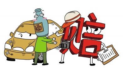交強(qiáng)險(xiǎn)交通事故強(qiáng)制責(zé)任保險(xiǎn)理賠程序
