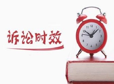交通事故發生一年后還有訴訟時效嗎？